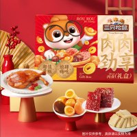 三只松鼠肉肉劲享礼 1195g