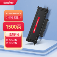 启源烽泰QYFT-GRW-F301粉盒适用机型Great Wall A260PN/C260PN