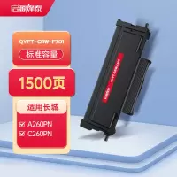 启源烽泰QYFT-GRW-F301粉盒适用机型Great Wall A260PN/C260PN