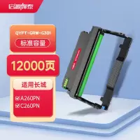 启源烽泰QYFT-GRW-G301鼓架适用机型Great Wall A260PN/C260PN