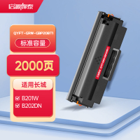 启源烽泰QYFT-GRW-GBP20BT1鼓粉一体适用机型长城 Great Wall GBP-B201W/B202DN