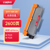启源烽泰QYFT-XER-225粉盒适用机型XER P225/228/P265