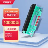 启源烽泰QYFT-LEN-LD201鼓架适用机型Lenovo S1801/S2001/M1840/M2040