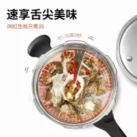 苏泊尔SUPOR银河星304不锈钢压力锅26cm高压锅燃气电磁炉通用YS26E