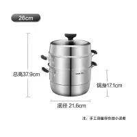 苏泊尔巧易取不串味三层蒸锅304不锈钢高拱盖26cm复底通用SZ26VA1