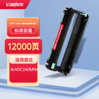 启源烽泰QYFT-AUR-ADDU240BKCMY鼓架适用机型震旦(AURORA) ADC240MNA