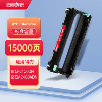 启源烽泰QYFT-DLI-DR24鼓架适用机型得力CP2400DN,CM2400ADN