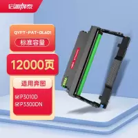 启源烽泰QYFT-PAT-DL401鼓架适用机型P3010D/P3300DN/P3320D/P3010DW