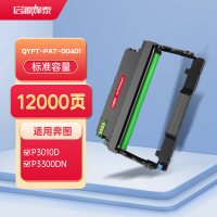 启源烽泰QYFT-PAT-DO401鼓架适用机型P3010D/P3300DN/P3320D/P3010DW