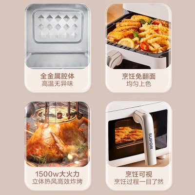 苏泊尔ZMD安心系列 烹饪可视 乐享美味 内外金属材质 蒸汽嫩炸 1500W大火力 6.0L大容量 空气炸KJ60D76