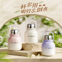 物生物(RELEA)保温杯女316L不锈钢高颜值户外大容量便携儿童吸管水杯水袋水壶生日礼物 950ML