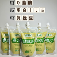 鲜氧多 0脂绿豆沙植物饮品绿豆冰沙饮料 300gx8袋