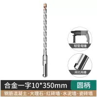 冲击钨钢钻头