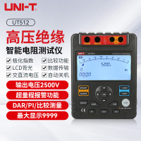 优利德(UNI-T) UT512 智能绝缘电阻测试仪 数字摇表 兆欧表