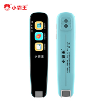 小霸王 扫读笔K3蓝色+32G内存卡 英语点读笔通用万能词典笔小学到高中英语单词学习机 AI智能语音