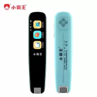 小霸王 扫读笔K3蓝色+32G内存卡 英语点读笔通用万能词典笔小学到高中英语单词学习机 AI智能语音