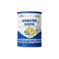 可益康 中老年高钙蛋白粉 550g