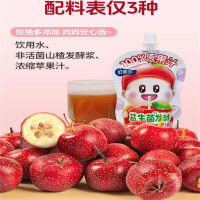 [100%山楂汁]鲜氧多100%原果汁山楂益生菌发酵0脂0蔗糖果汁饮品 120g/袋*12