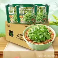 白象 香菜面[12桶]整箱装 桶面方便面