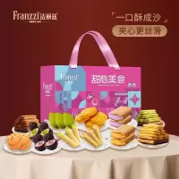 法丽兹 B款饼干礼盒 甜心美意956g 多口味混合装