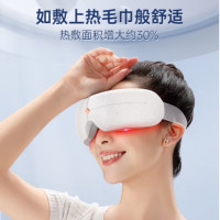 迪斯 眼部按摩器白色 DE-E10