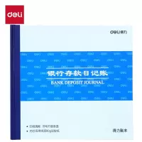 得力(deli) 3452 记账本 24K(单位:本)