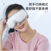 迪斯 眼部按摩器白色豪华款 DE-F320