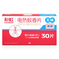 彩虹灭蚊片电热蚊香片(180片/盒)