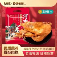 义兴张 正宗道口烧鸡卤味熟食保鲜装 2只*800g