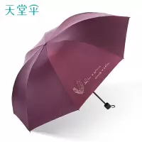 天堂伞 加大晴雨伞三折 强抗风黑胶遮阳伞 61*8骨 33803E