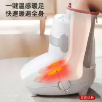 迪斯 足疗美腿仪 DE-F16pro