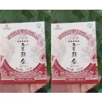 五星彩盒[2020]100g 单盒装