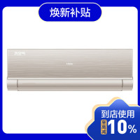 海尔空调(Haier)1.5匹 新1级能效 聚合双向风 清新离子洗 挂机KFR-26GW/A6HAA81U1(轻奢金)