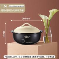 小熊(Bear)砂锅煲汤锅炖锅陶瓷砂锅中药炖汤煲仔饭沙锅家用养生石锅瓦煲瓦罐 CP-G0028 杏仁米 1.6L