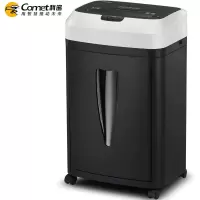 科密(comet) 5级保密办公商用碎纸机(单次9张 持续30分钟 20L 可碎卡 光盘 )9922 (台)