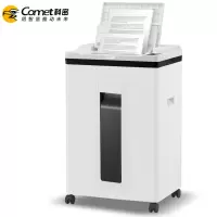 科密(comet)160张全自动碎纸机5级保密办公( 手动8张 持续40分钟 25L 可碎卡 订书针)A8160 (台)