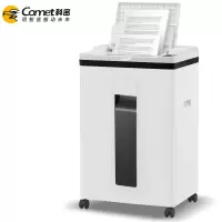 科密(comet)全自动200张5级保全自动碎纸机( 手动9张 持续60分钟 25L 可碎卡 订书针)A9200 (台)