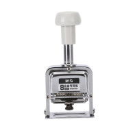 晨光文具 自动号码机8位 AYZ97531