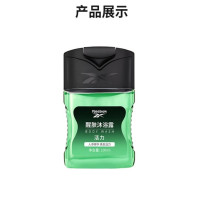 REEBOK锐步男士沐浴露 沐浴液沐浴乳 活力250ml