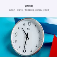 晨光文具 挂钟经典圆形13英寸黑色 ARCN8252