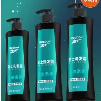 REEBOK锐步男士洗发露 控油透爽1L