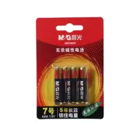 晨光文具 碱性电池7号(4粒装*2包) ARC92557