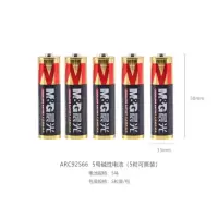 晨光文具 碱性电池5号(5粒装*6包) ARC92566
