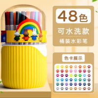 晨光文具 水彩笔可洗六角米菲48色FCP901U6