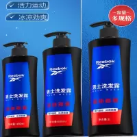 REEBOK锐步男士洗发露 控油止痒温和清洁去屑洗发露 运动劲爽600ml