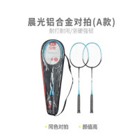 晨光文具 羽拍铝合金对拍(A款) AST09306