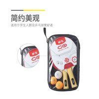 晨光文具 乒乓球拍套装(横拍长柄2拍3球) AST09316