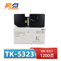 亮点硒鼓(适用京瓷P5018cdn/TK5333)tk-5323 支