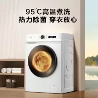 TCL 烘干机 G100L110-HB含安装