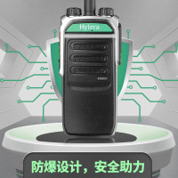 海能达(Hytera)PD600 Um EX数字防爆对讲机 IIBT3级防爆 大功率专业石油化工厂防爆手台IP67级防水